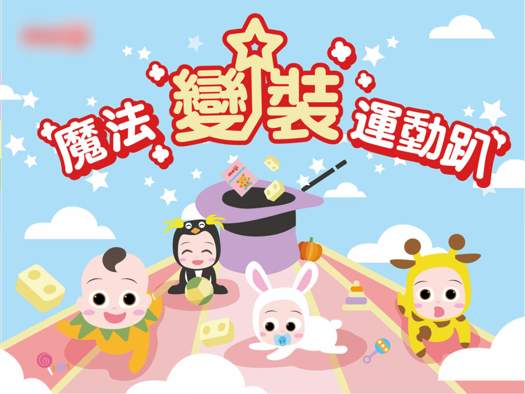 寶宥是一群企劃、設計、影像、硬體技術人員的集合,統籌整合您活動上一切的需求,是您活動上最可靠的選擇