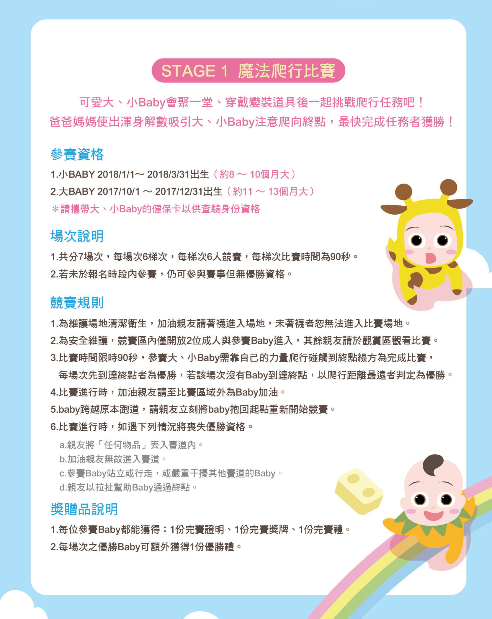 寶宥是一群企劃、設計、影像、硬體技術人員的集合,統籌整合您活動上一切的需求,是您活動上最可靠的選擇