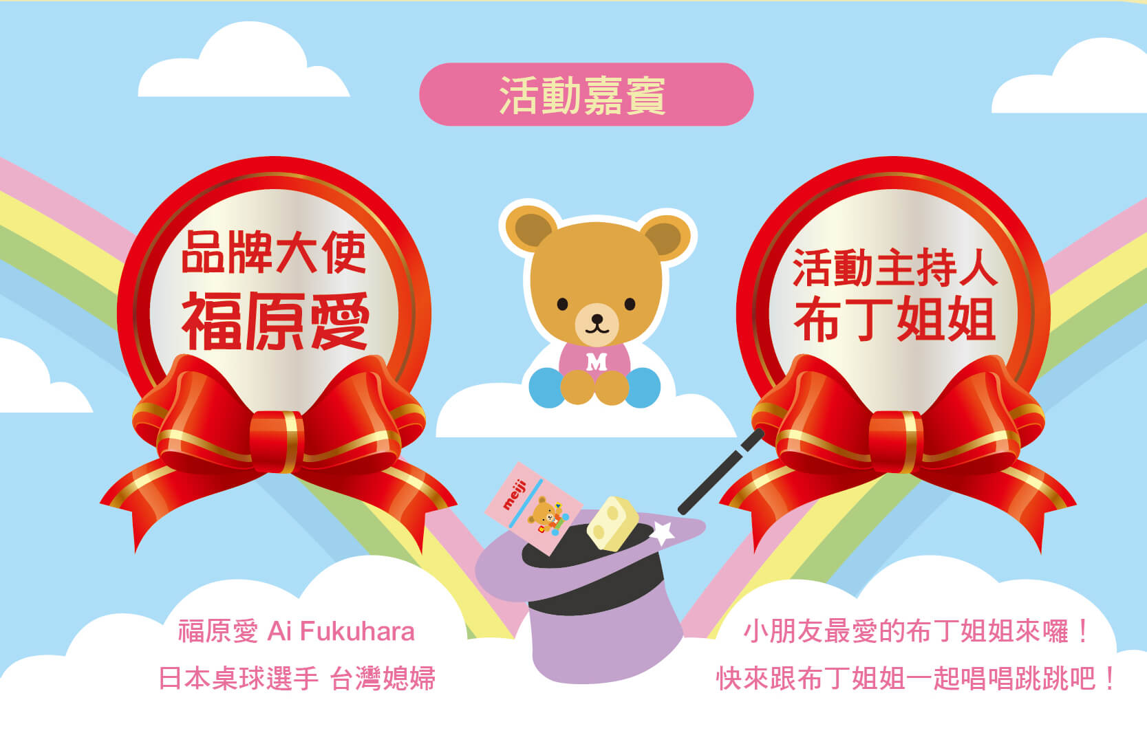寶宥是一群企劃、設計、影像、硬體技術人員的集合,統籌整合您活動上一切的需求,是您活動上最可靠的選擇