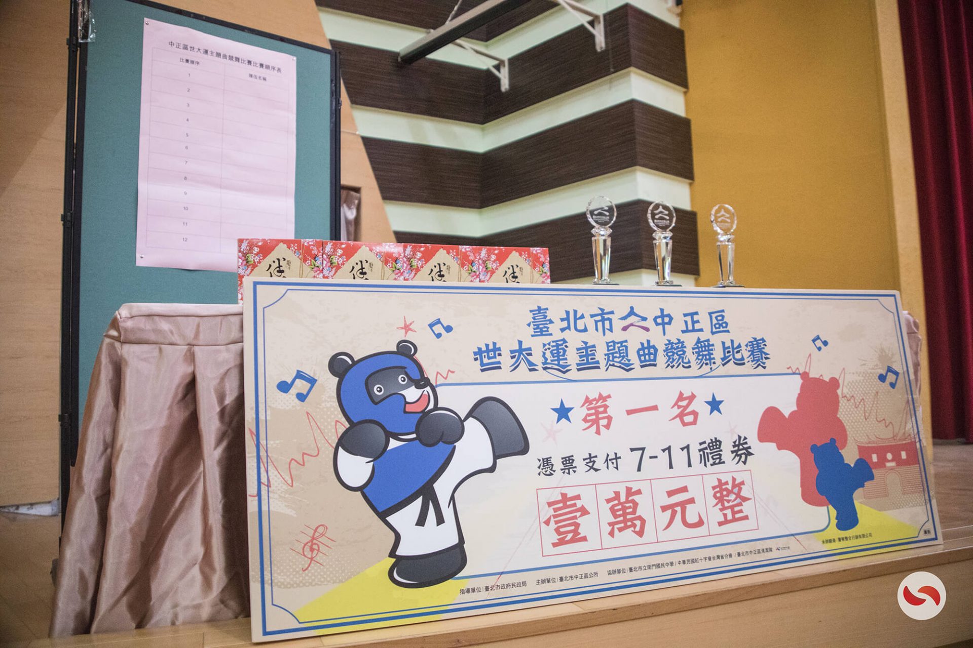 寶宥是一群企劃、設計、影像、硬體技術人員的集合,統籌整合您活動上一切的需求,是您活動上最可靠的選擇