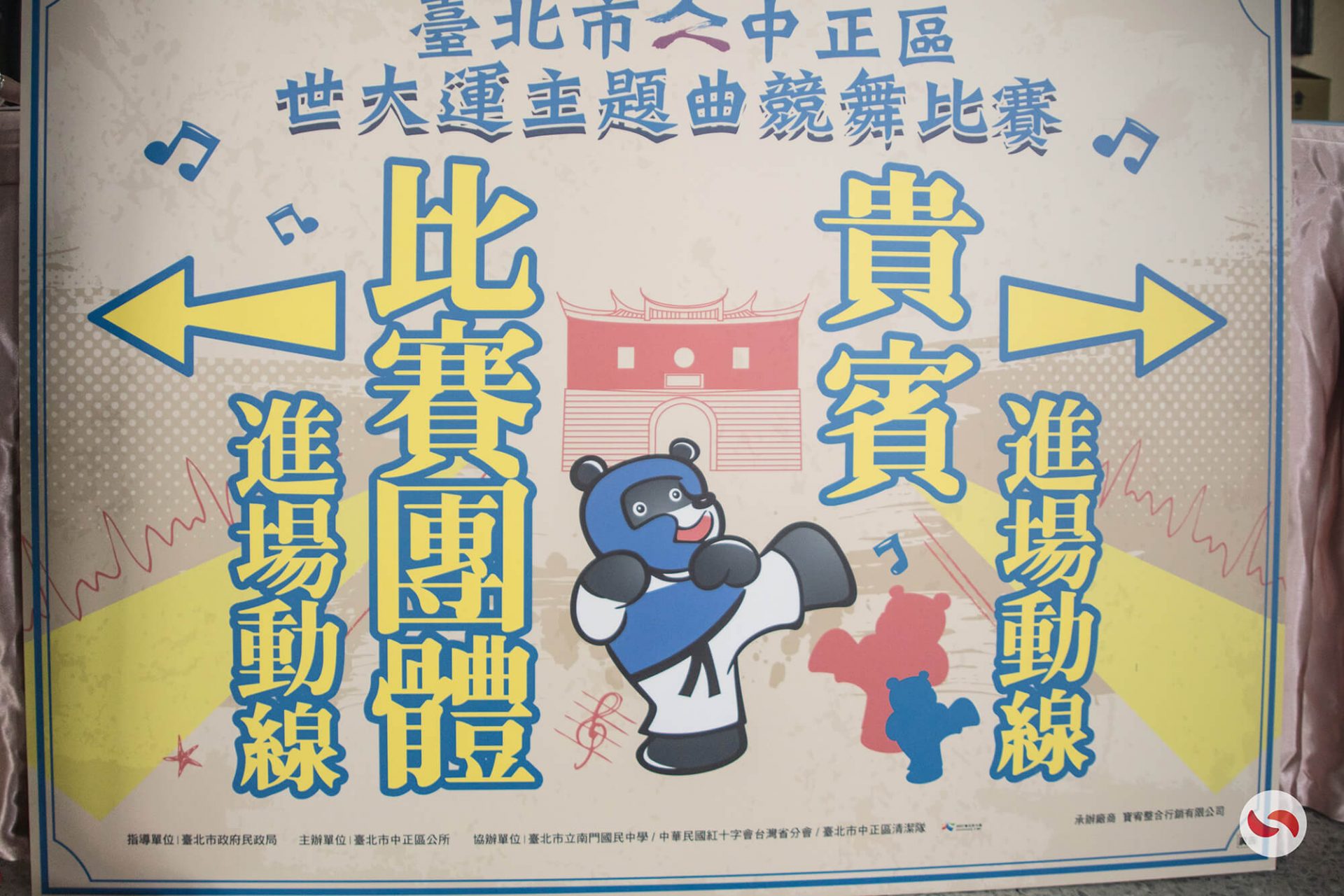 寶宥是一群企劃、設計、影像、硬體技術人員的集合,統籌整合您活動上一切的需求,是您活動上最可靠的選擇