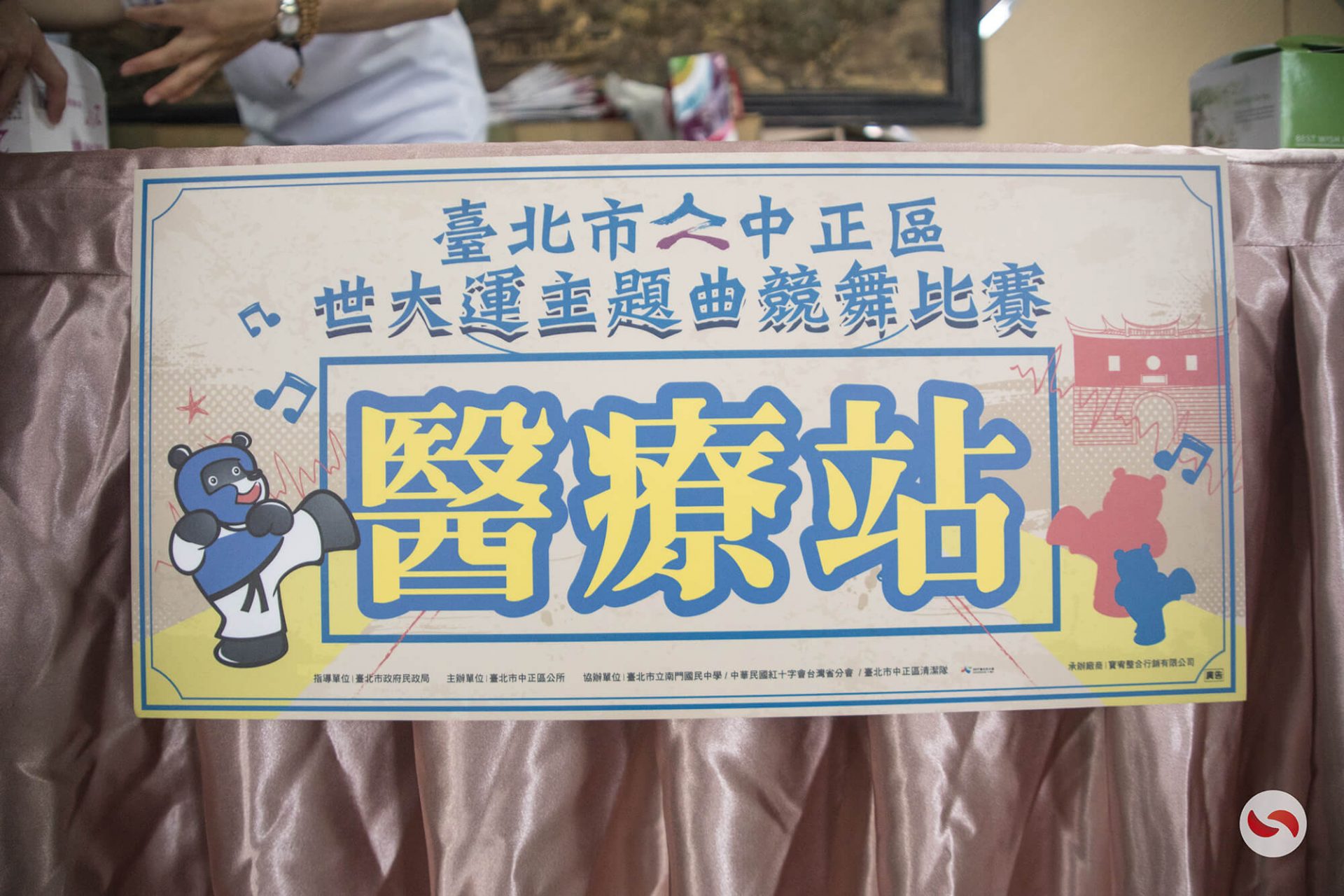 寶宥是一群企劃、設計、影像、硬體技術人員的集合,統籌整合您活動上一切的需求,是您活動上最可靠的選擇
