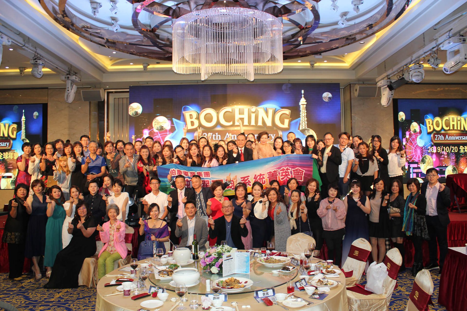 寶宥是一群企劃、設計、影像、硬體技術人員的集合,統籌整合您活動上一切的需求,是您活動上最可靠的選擇