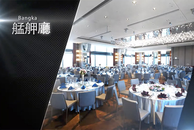 格萊天漾大飯店