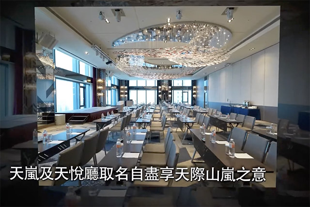 格萊天漾大飯店