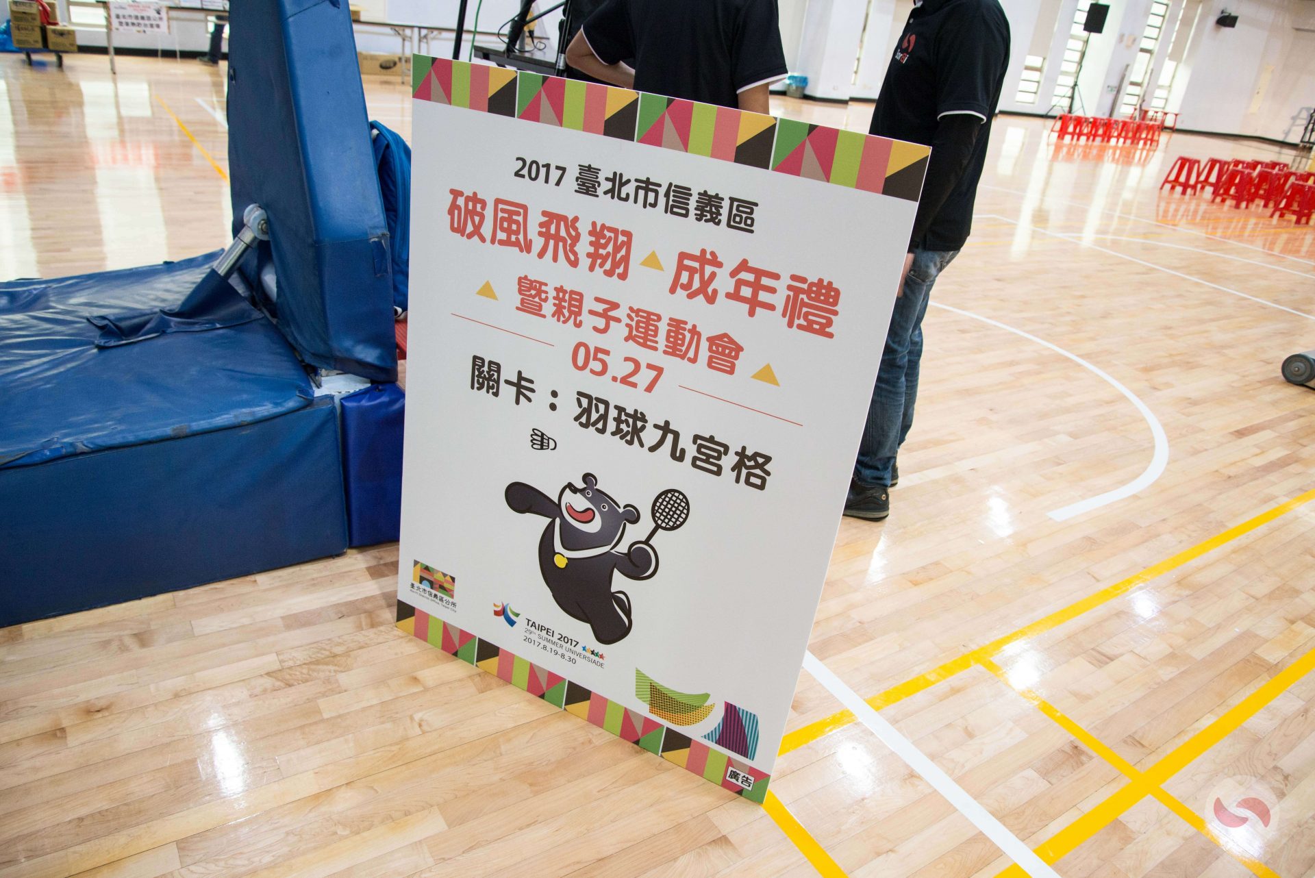 寶宥是一群企劃、設計、影像、硬體技術人員的集合，統籌整合您活動上一切的需求，是您活動上最可靠的選擇