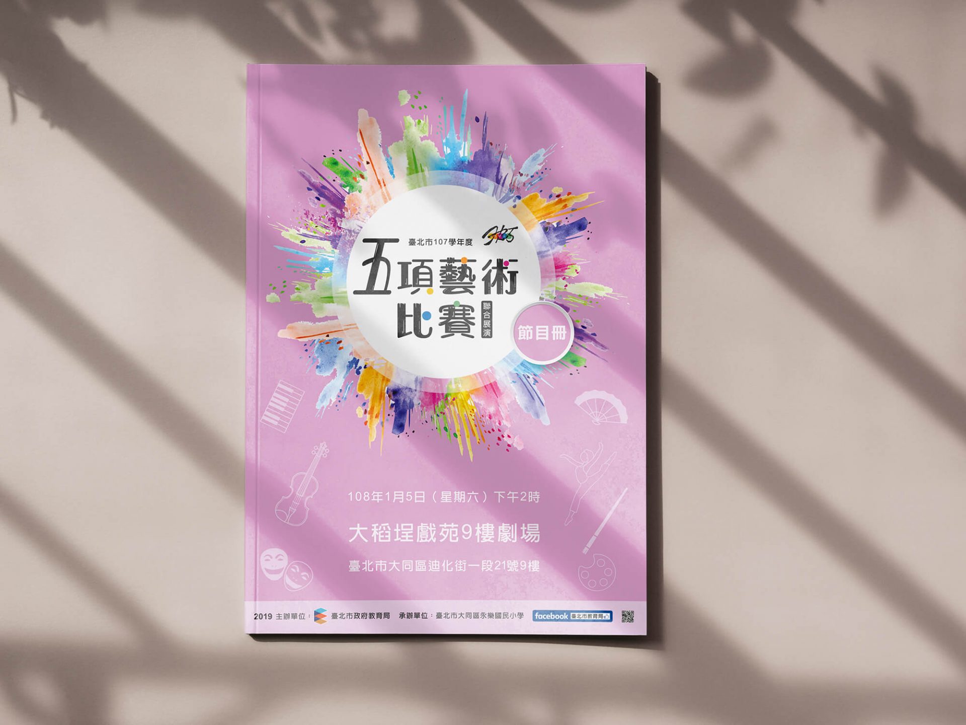 寶宥是一群企劃、設計、影像、硬體技術人員的集合，統籌整合您活動上一切的需求，是您活動上最可靠的選擇