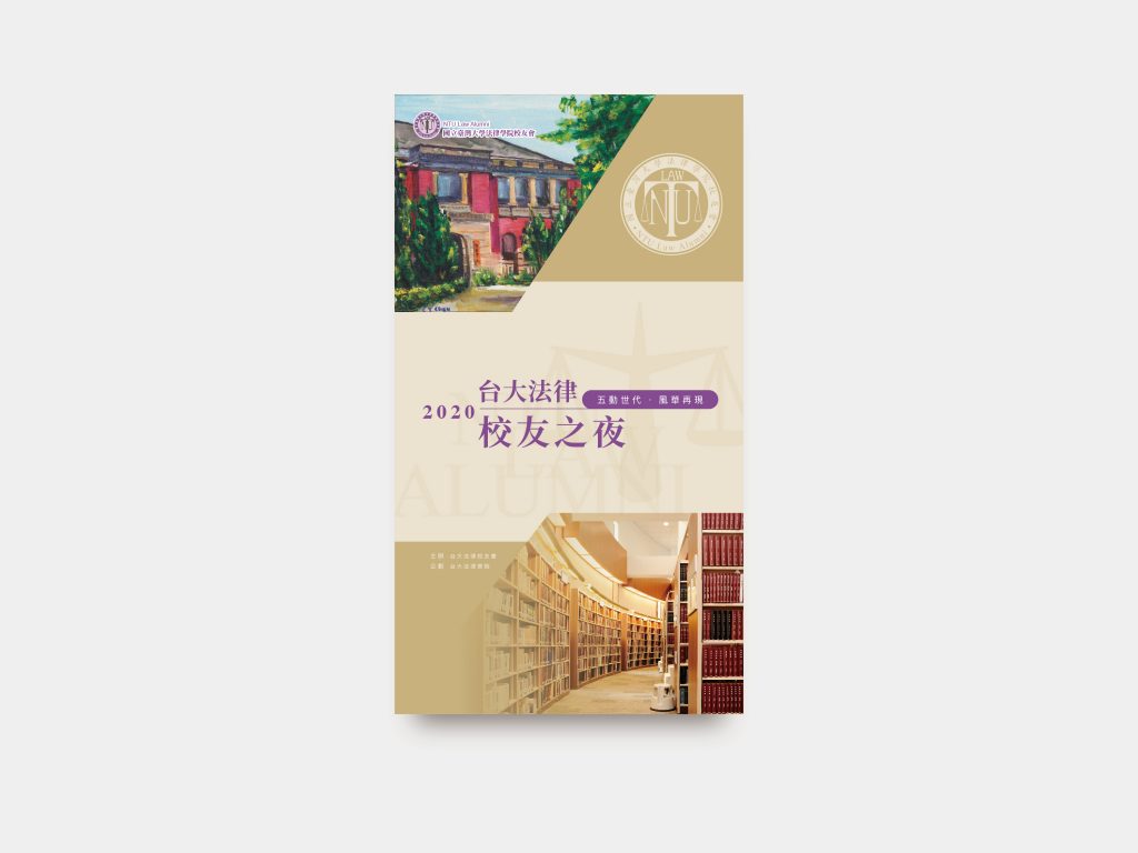寶宥是一群企劃、設計、影像、硬體技術人員的集合，統籌整合您活動上一切的需求，是您活動上最可靠的選擇
