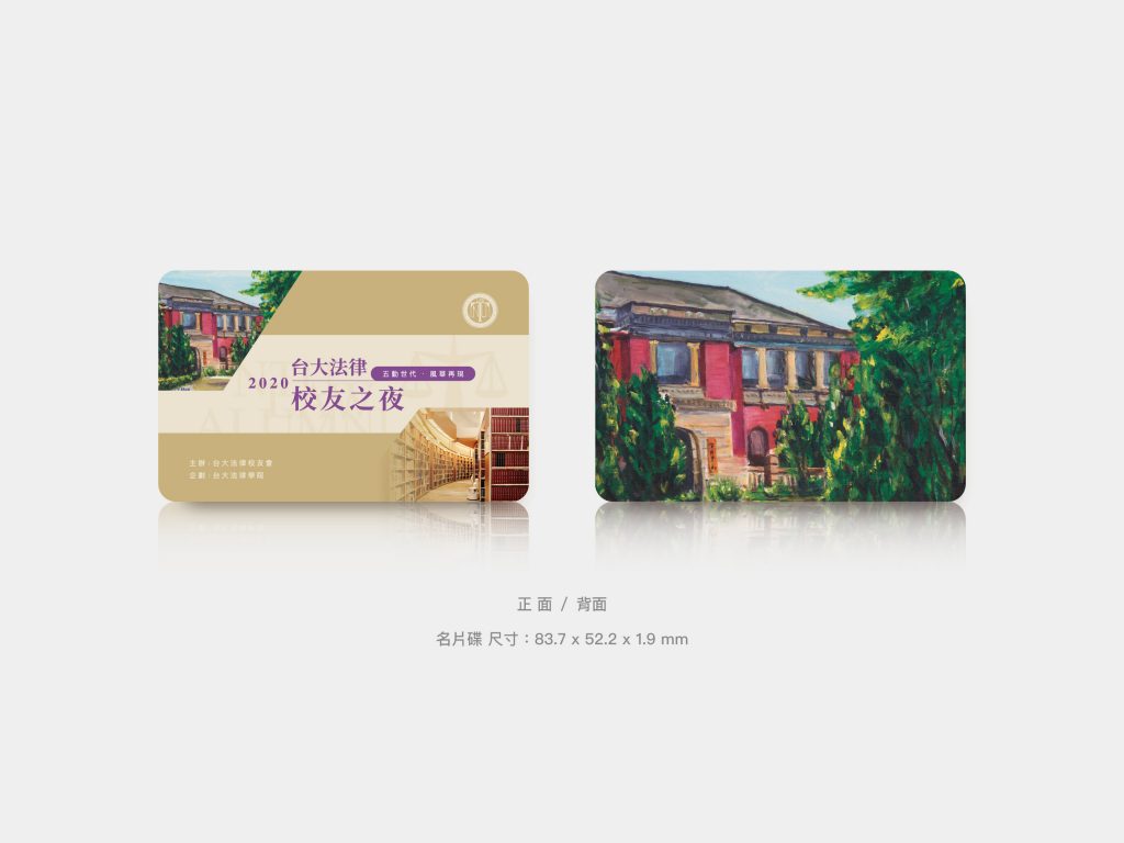寶宥是一群企劃、設計、影像、硬體技術人員的集合，統籌整合您活動上一切的需求，是您活動上最可靠的選擇